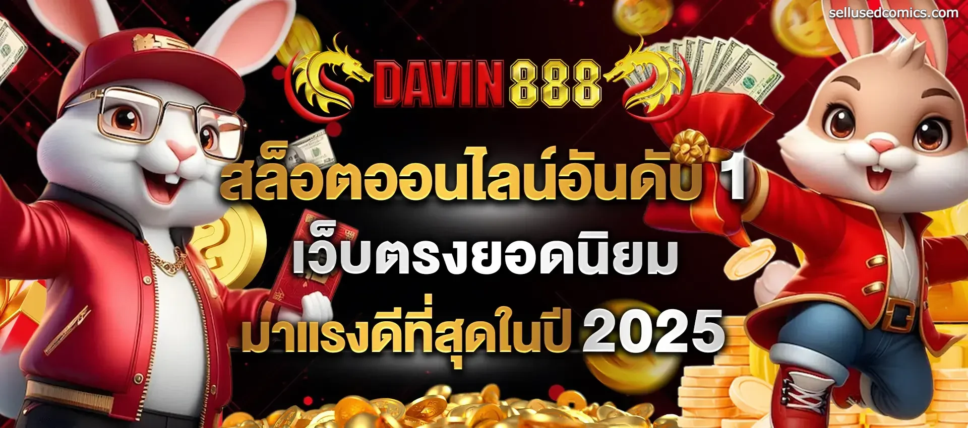 davin888